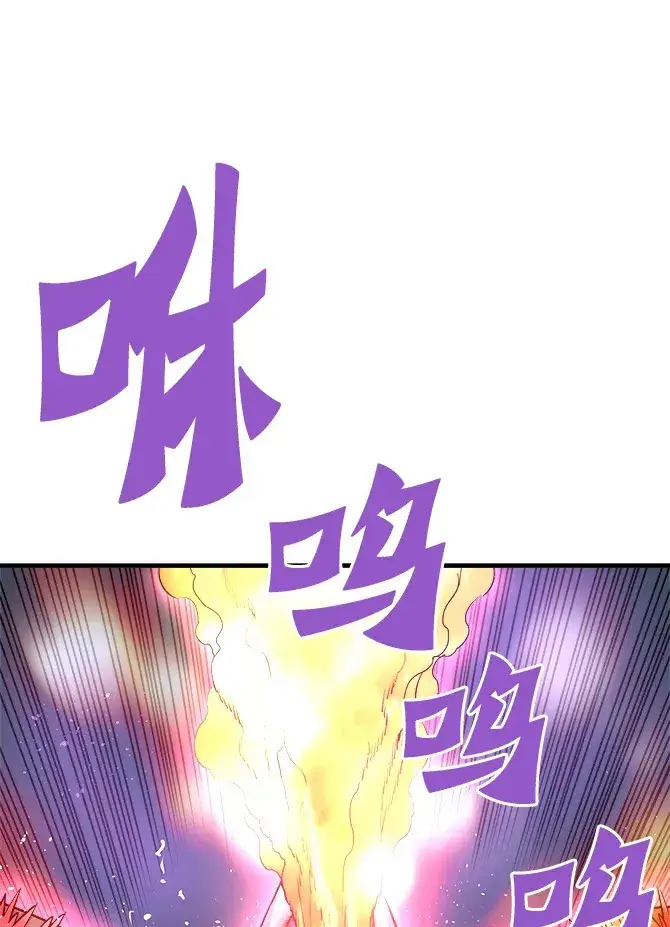 《霸主屹立于地狱之上》57.原形毕露图64