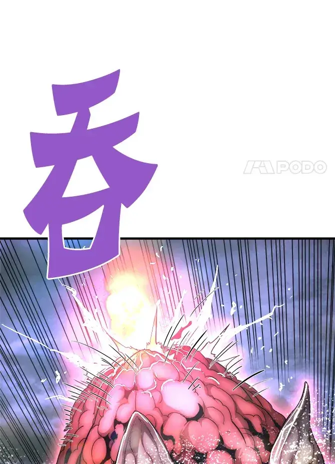 《霸主屹立于地狱之上》57.原形毕露图66