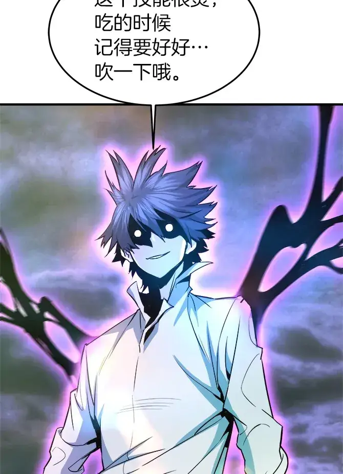 《霸主屹立于地狱之上》57.原形毕露图68
