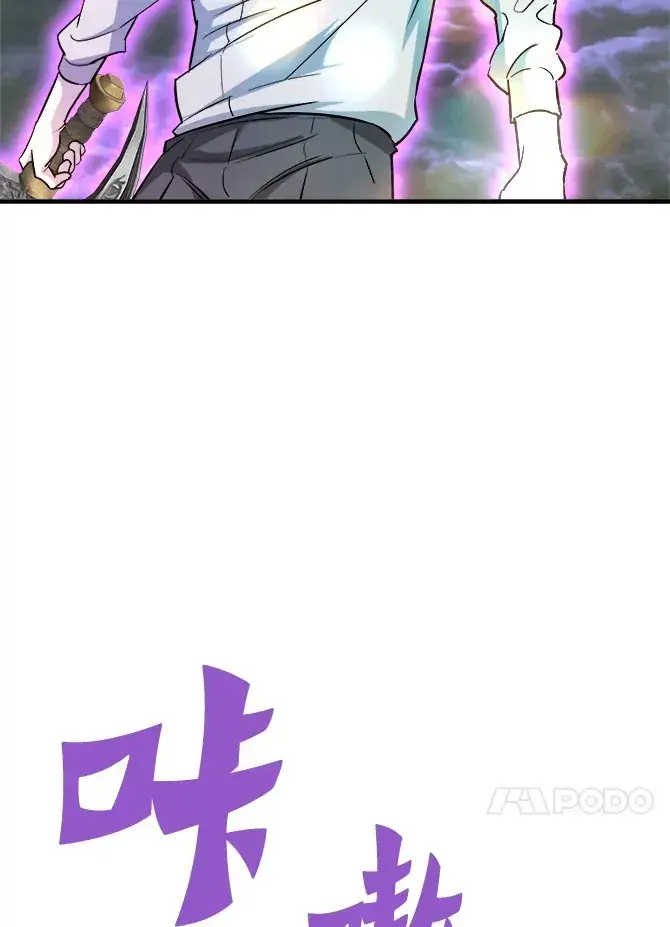 《霸主屹立于地狱之上》57.原形毕露图69