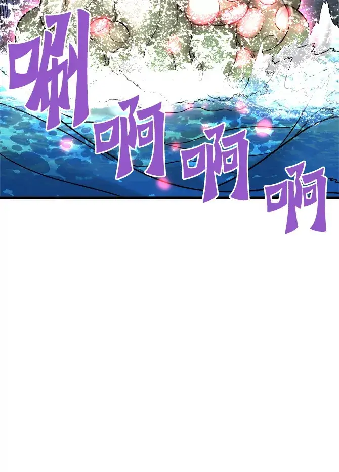 《霸主屹立于地狱之上》57.原形毕露图71
