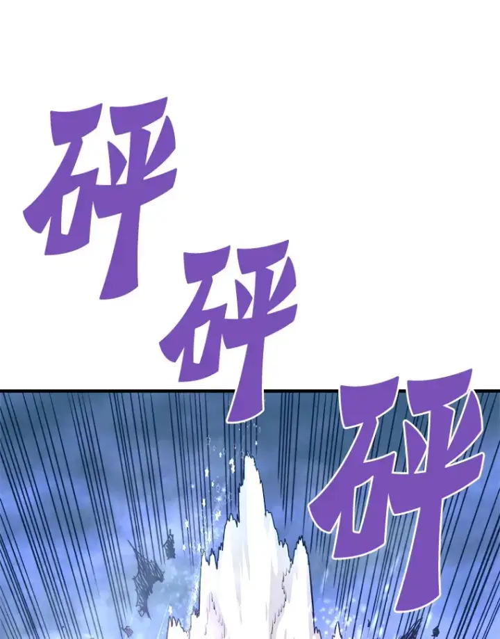 《霸主屹立于地狱之上》57.原形毕露图72