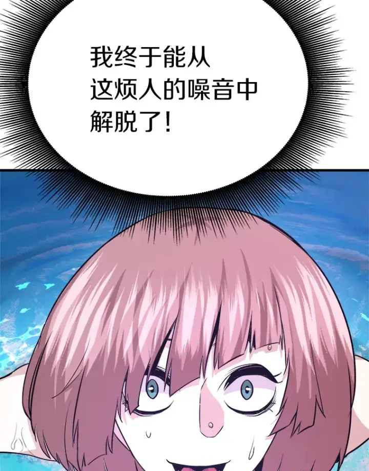 《霸主屹立于地狱之上》57.原形毕露图79