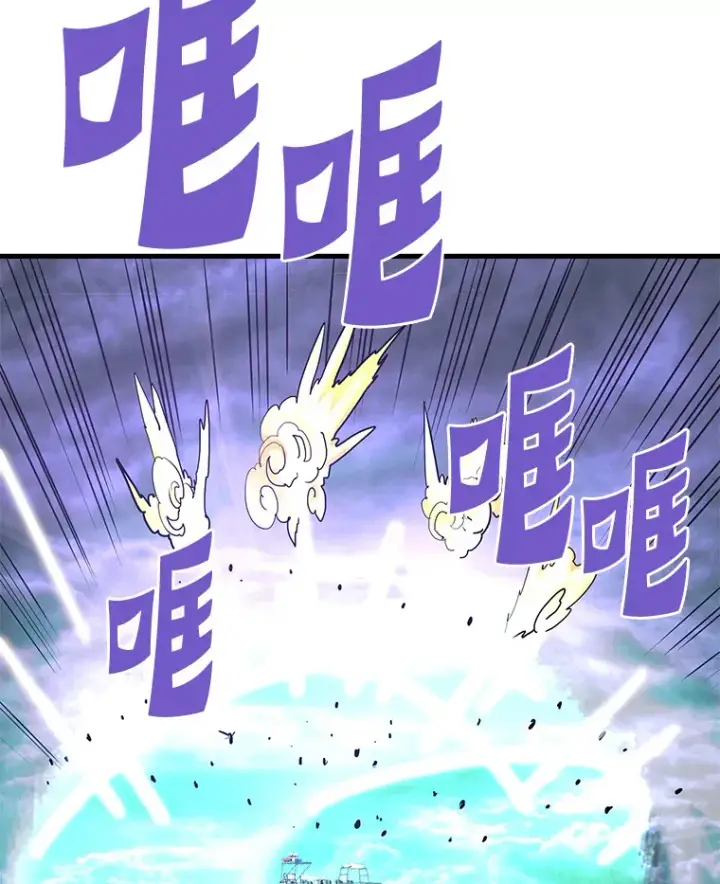 《霸主屹立于地狱之上》57.原形毕露图85