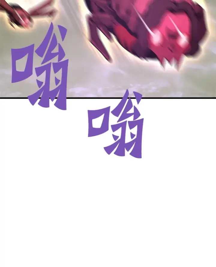 《霸主屹立于地狱之上》57.原形毕露图89