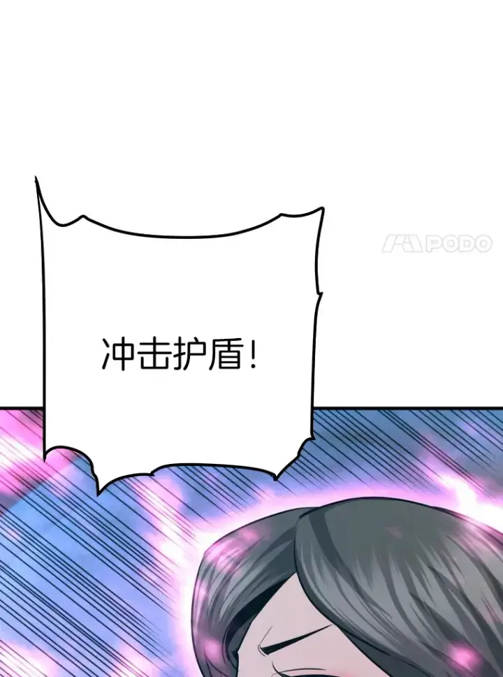 《霸主屹立于地狱之上》57.原形毕露图90
