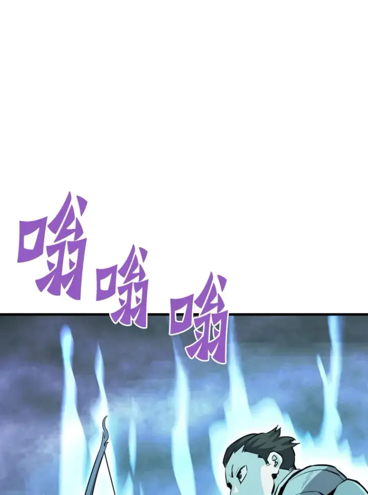 《霸主屹立于地狱之上》57.原形毕露图92