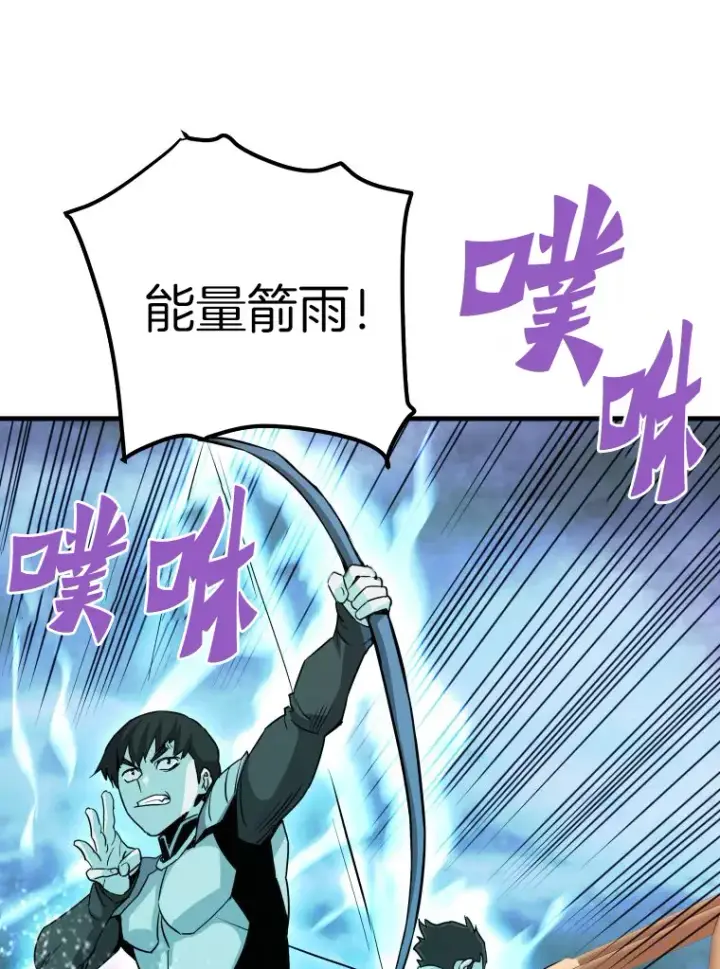 《霸主屹立于地狱之上》57.原形毕露图94