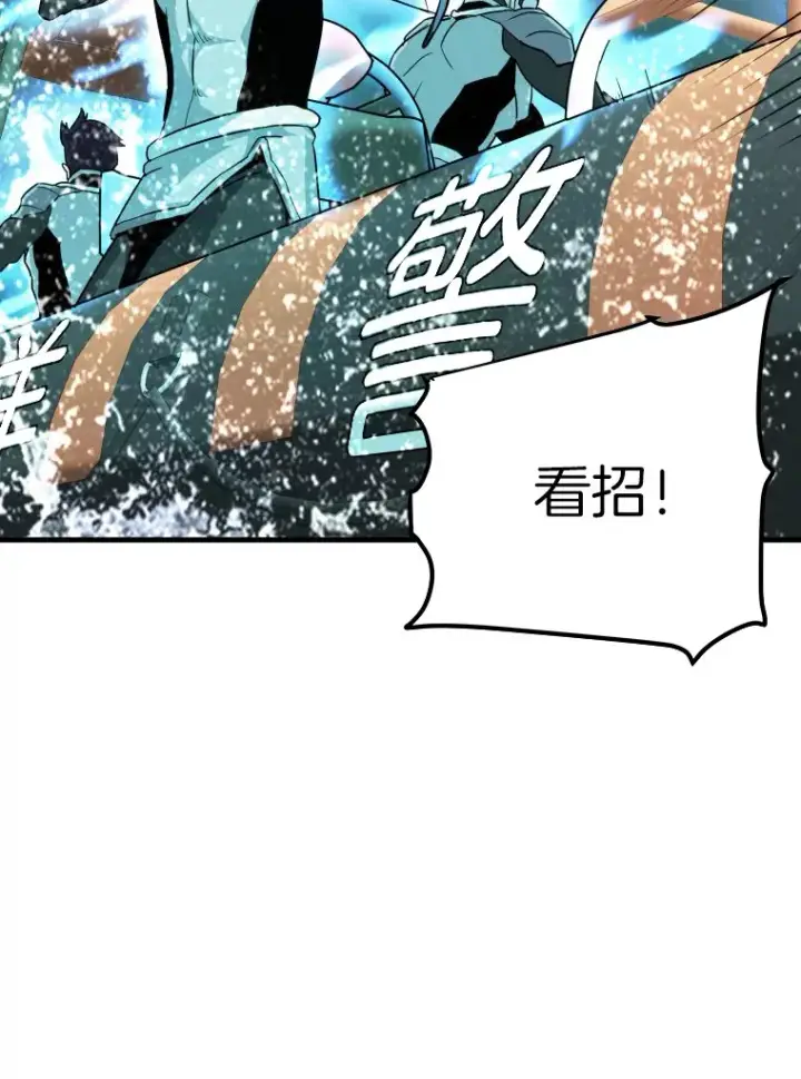 《霸主屹立于地狱之上》57.原形毕露图95