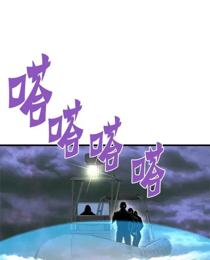 《霸主屹立于地狱之上》57.原形毕露图98