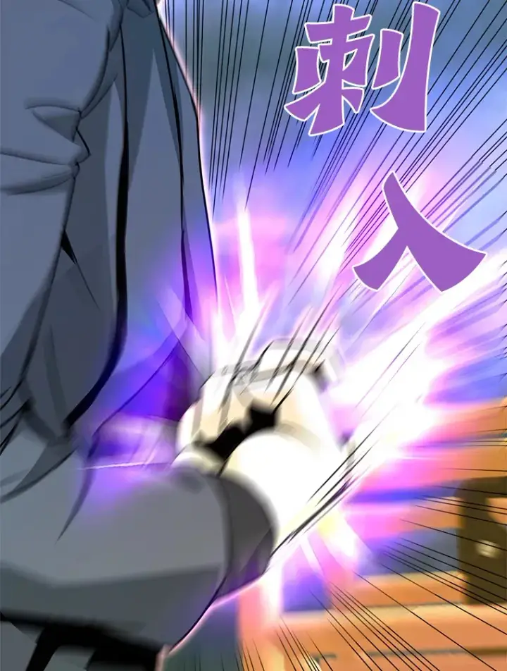 《霸主屹立于地狱之上》58.获得新权能图10
