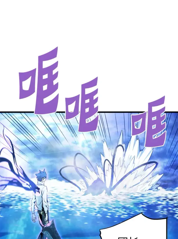 《霸主屹立于地狱之上》58.获得新权能图102