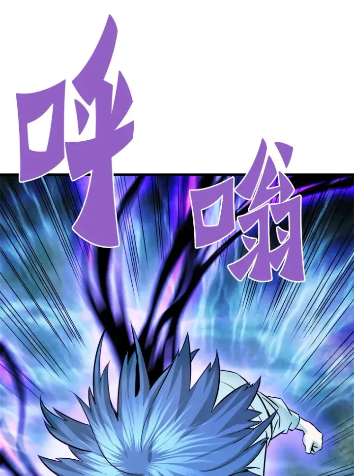 《霸主屹立于地狱之上》58.获得新权能图106