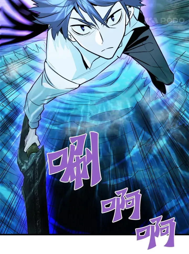 《霸主屹立于地狱之上》58.获得新权能图107