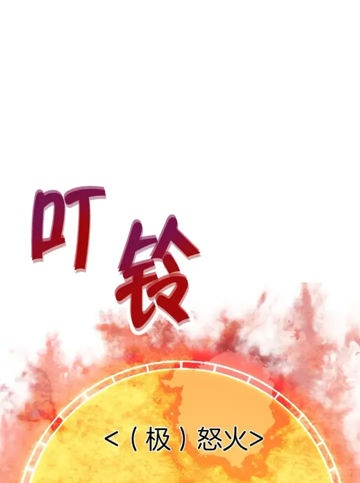 《霸主屹立于地狱之上》58.获得新权能图108