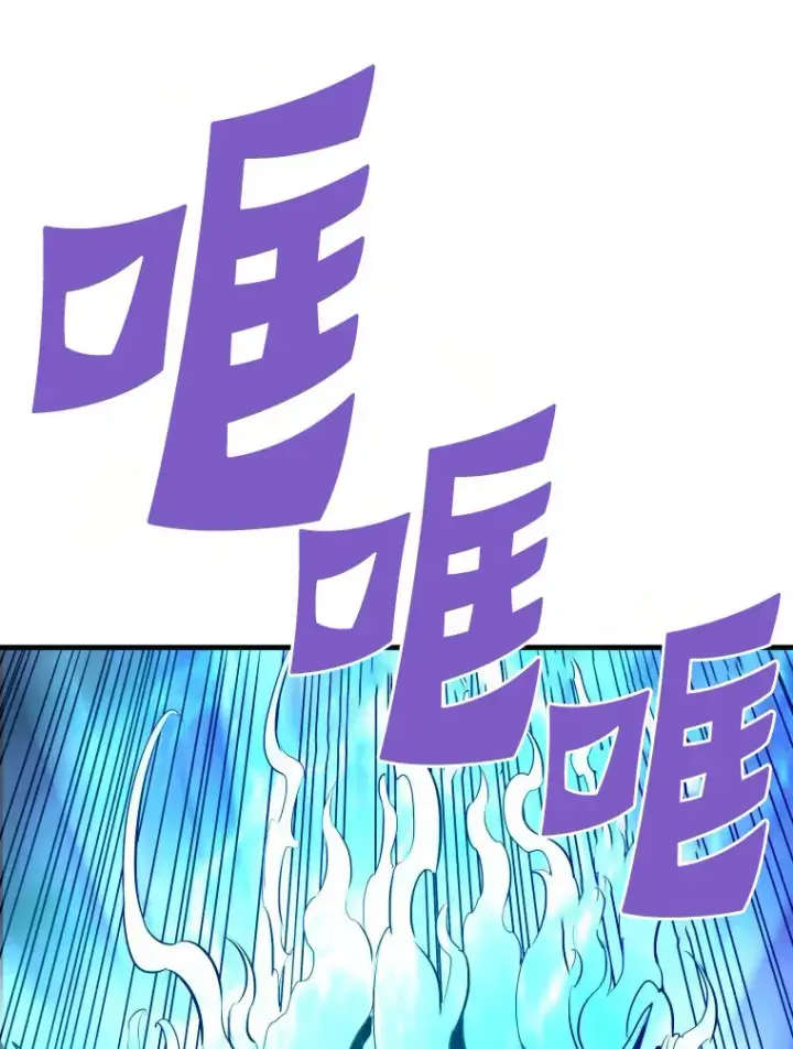 《霸主屹立于地狱之上》58.获得新权能图114