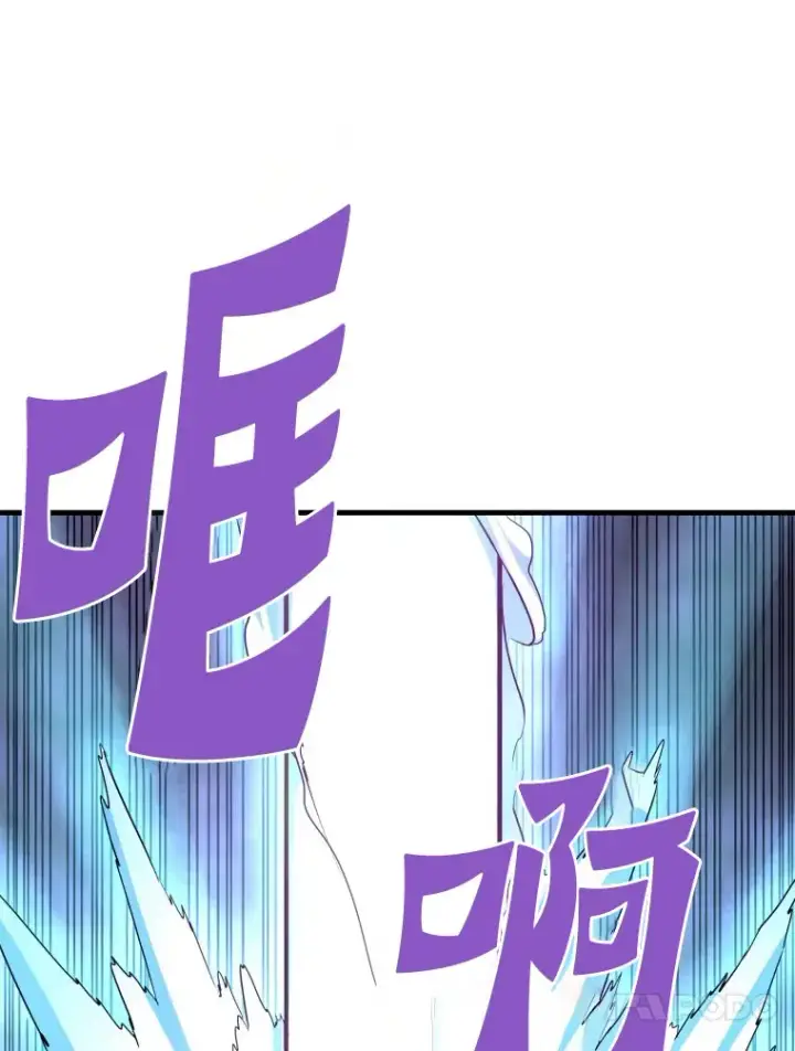 《霸主屹立于地狱之上》58.获得新权能图119