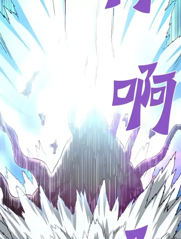 《霸主屹立于地狱之上》58.获得新权能图120
