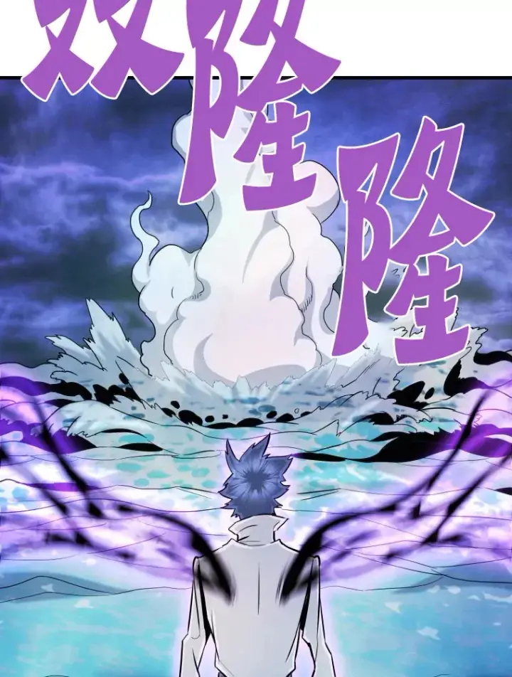 《霸主屹立于地狱之上》58.获得新权能图124