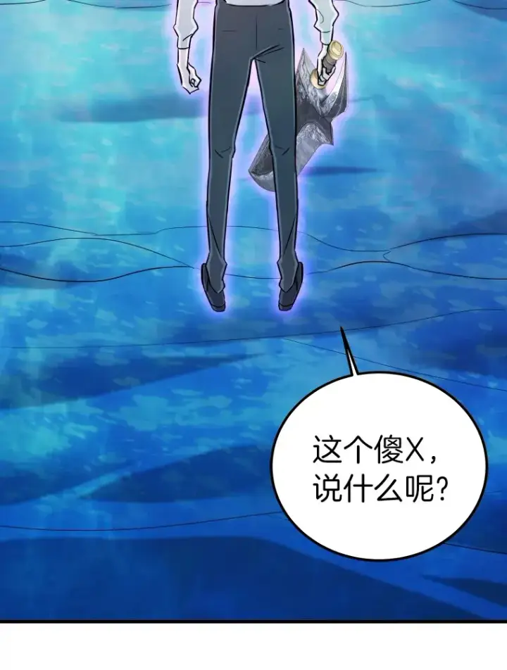 《霸主屹立于地狱之上》58.获得新权能图125