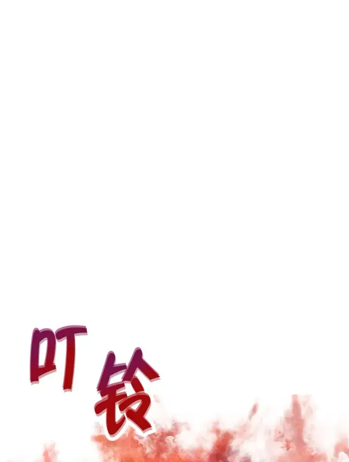 《霸主屹立于地狱之上》58.获得新权能图128