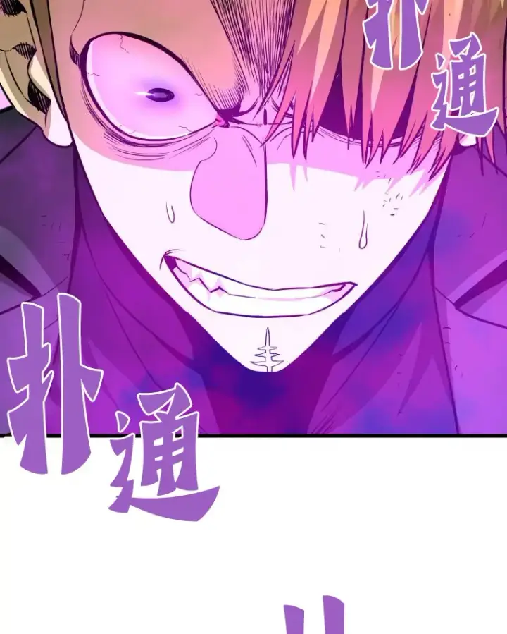 《霸主屹立于地狱之上》58.获得新权能图13