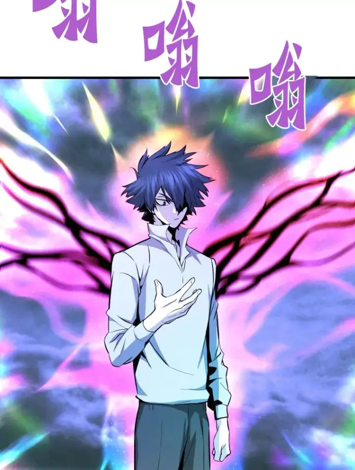 《霸主屹立于地狱之上》58.获得新权能图130