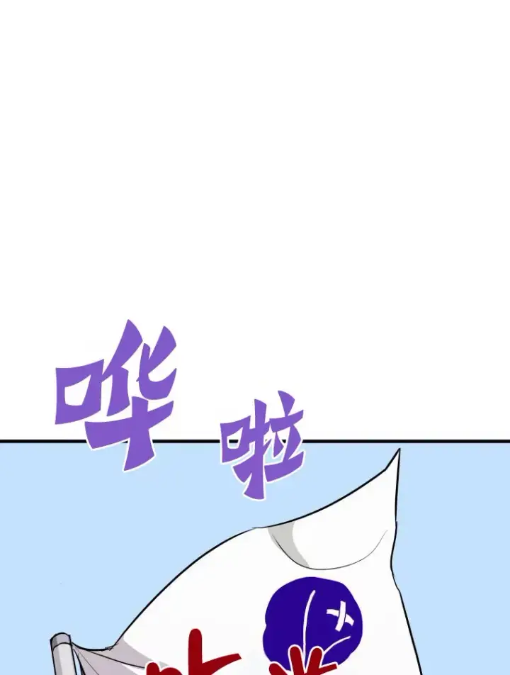 《霸主屹立于地狱之上》58.获得新权能图135