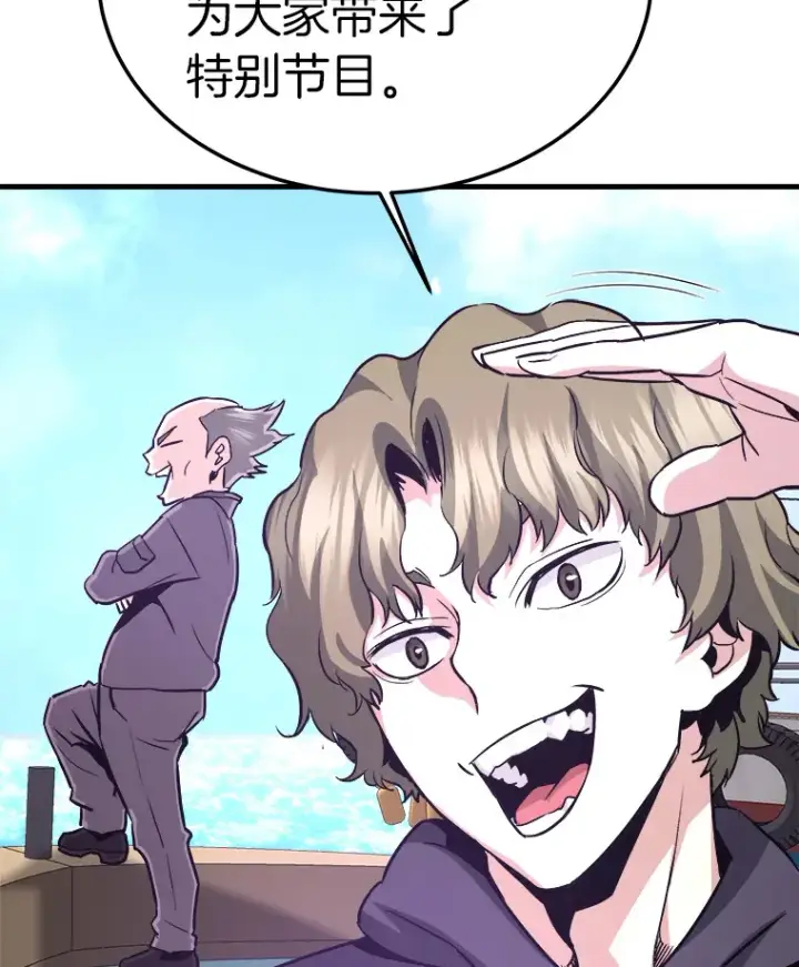 《霸主屹立于地狱之上》58.获得新权能图142