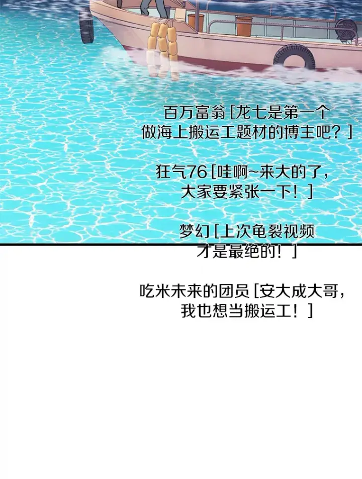 《霸主屹立于地狱之上》58.获得新权能图147