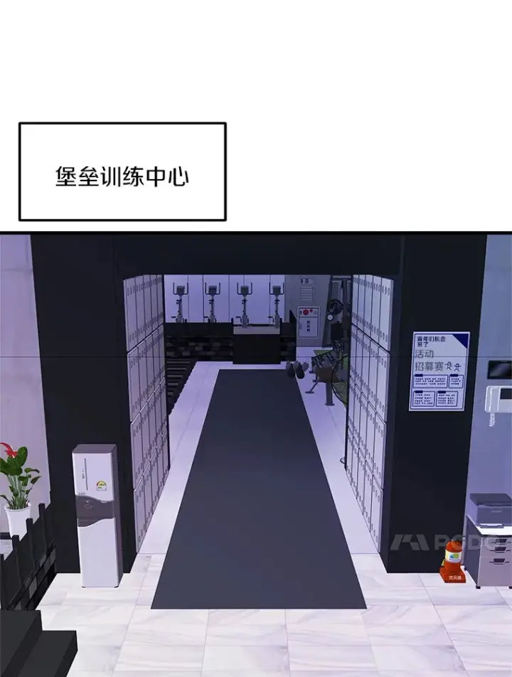 《霸主屹立于地狱之上》58.获得新权能图149