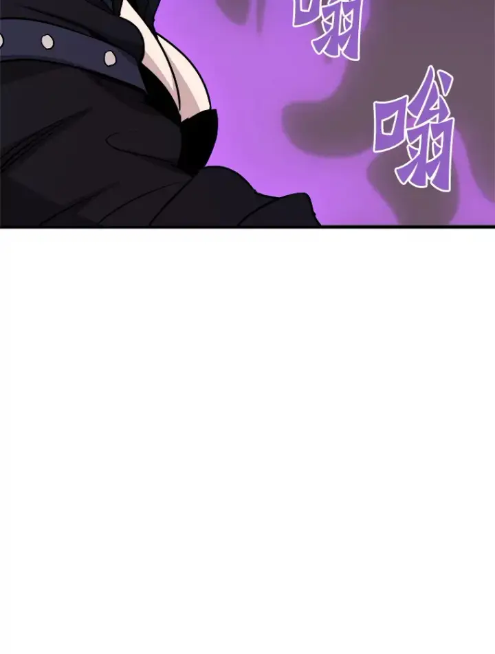 《霸主屹立于地狱之上》58.获得新权能图152