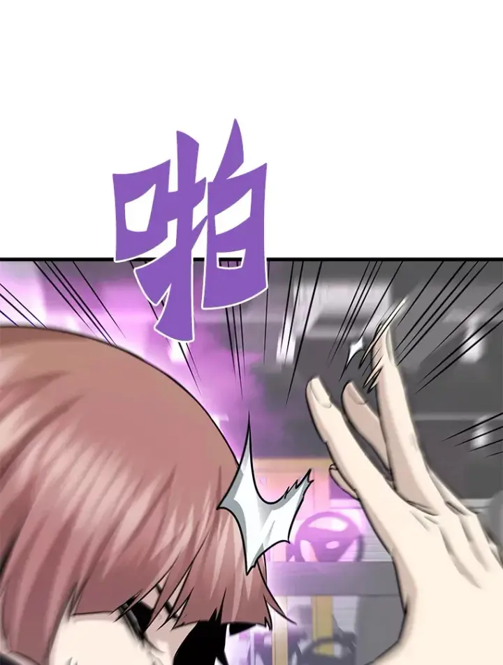 《霸主屹立于地狱之上》58.获得新权能图155