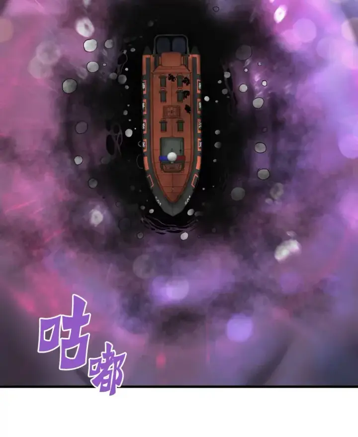 《霸主屹立于地狱之上》58.获得新权能图24