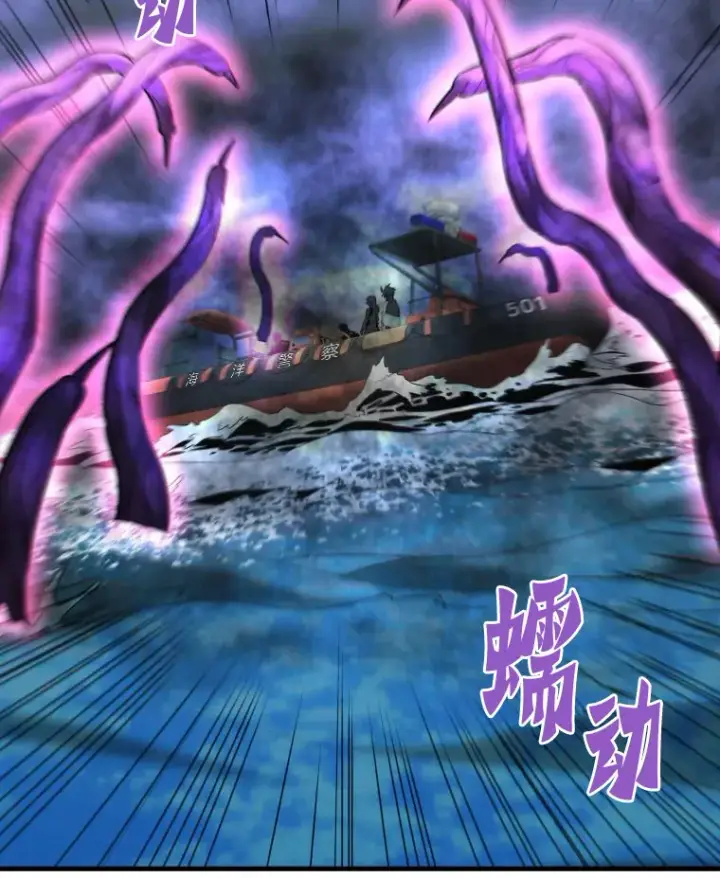《霸主屹立于地狱之上》58.获得新权能图26