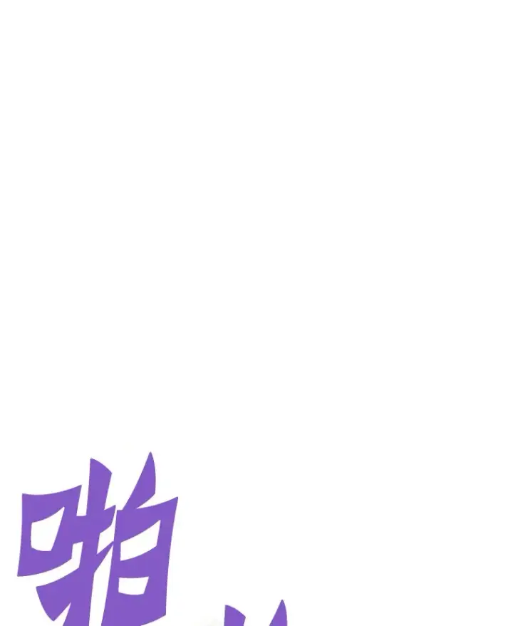 《霸主屹立于地狱之上》58.获得新权能图27