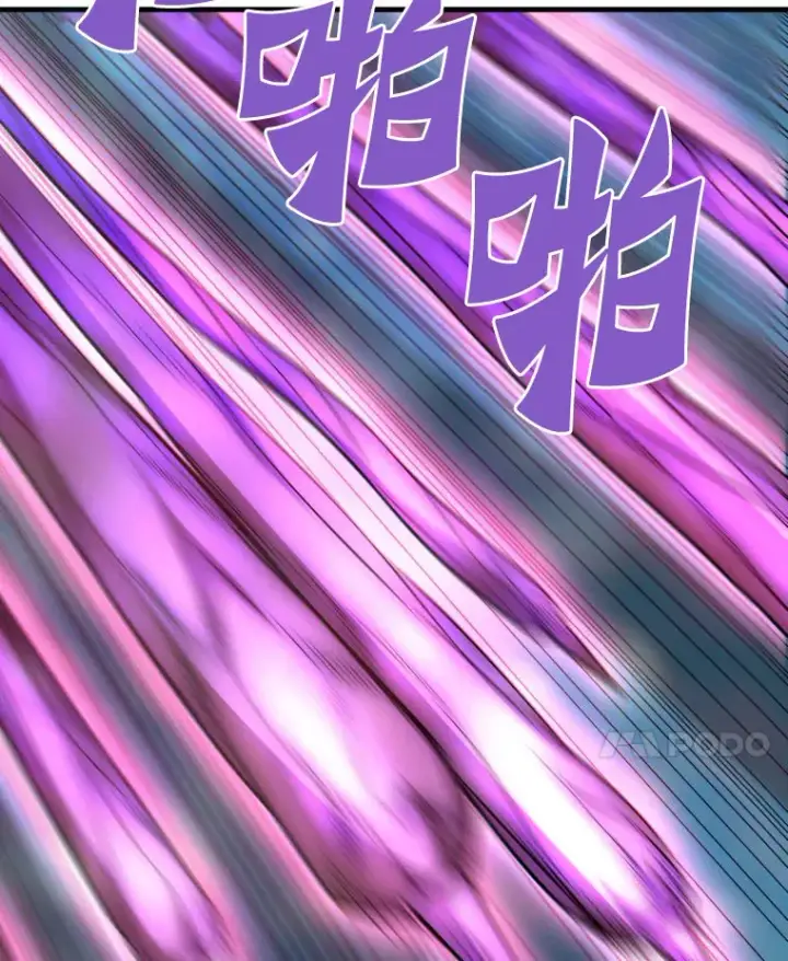 《霸主屹立于地狱之上》58.获得新权能图28
