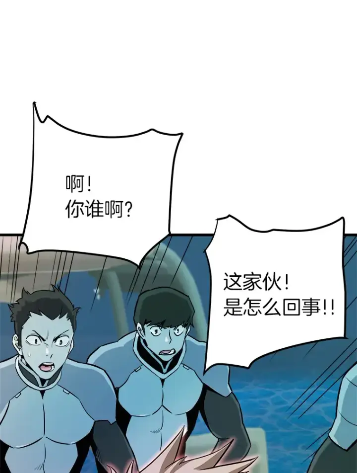 《霸主屹立于地狱之上》58.获得新权能图3