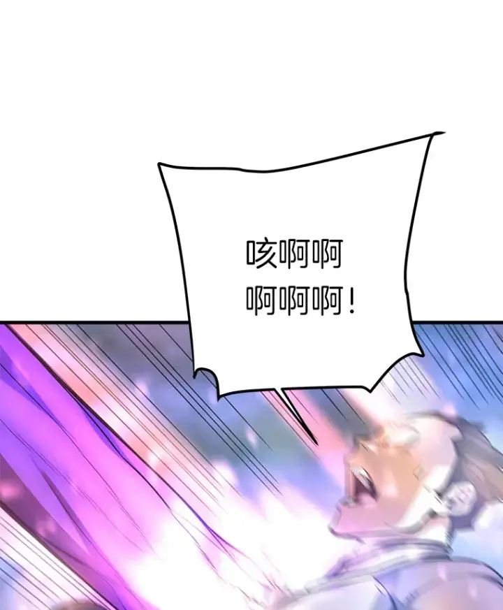 《霸主屹立于地狱之上》58.获得新权能图30