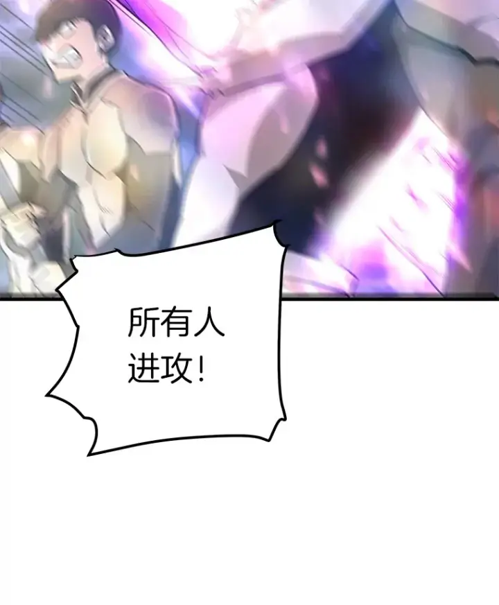 《霸主屹立于地狱之上》58.获得新权能图31