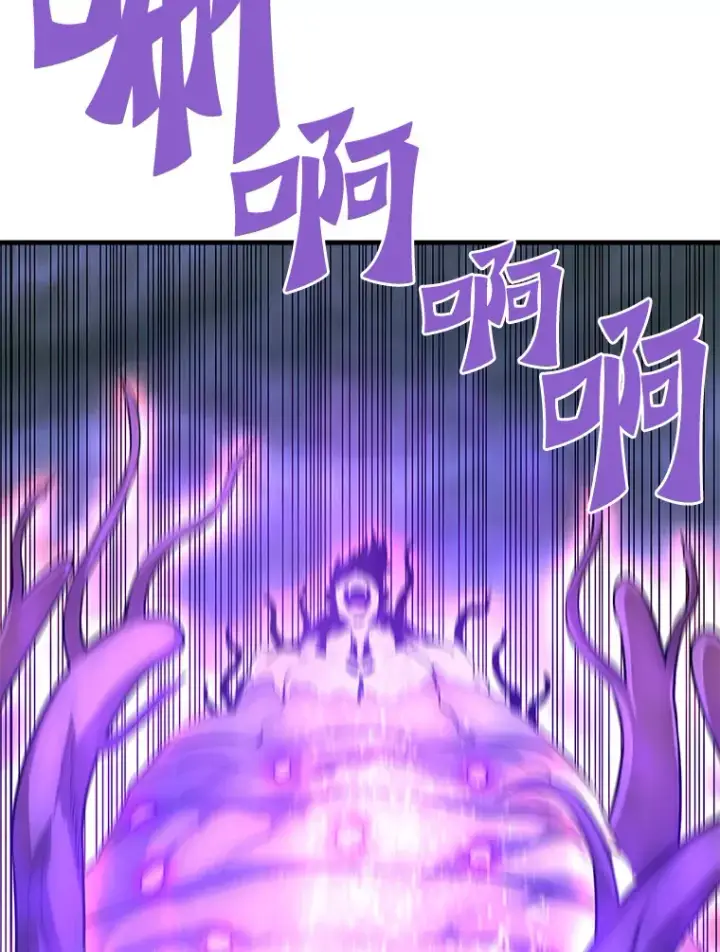 《霸主屹立于地狱之上》58.获得新权能图43