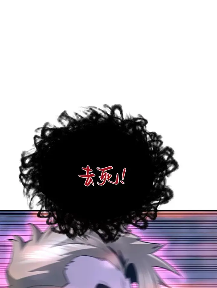 《霸主屹立于地狱之上》58.获得新权能图50