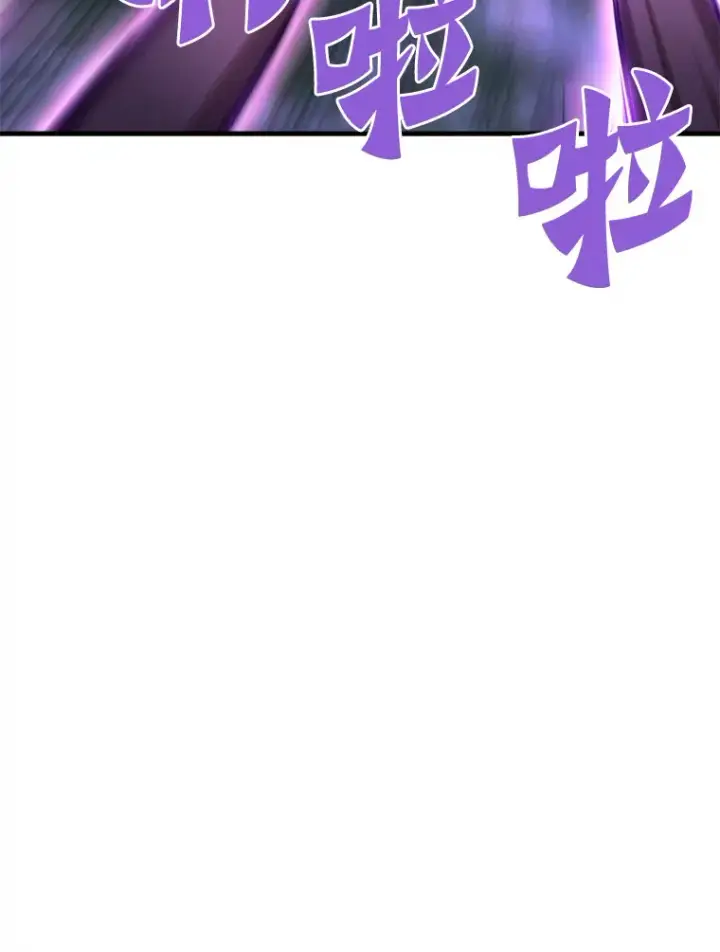 《霸主屹立于地狱之上》58.获得新权能图54