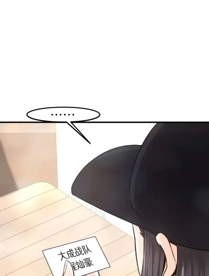 《霸主屹立于地狱之上》58.获得新权能图60
