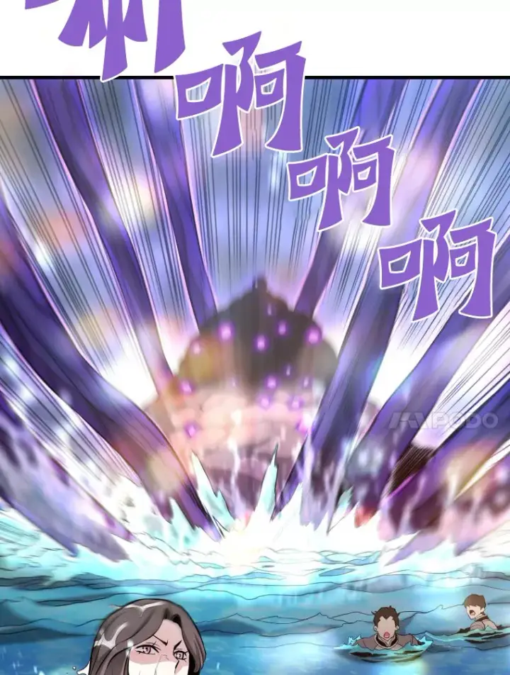 《霸主屹立于地狱之上》58.获得新权能图71