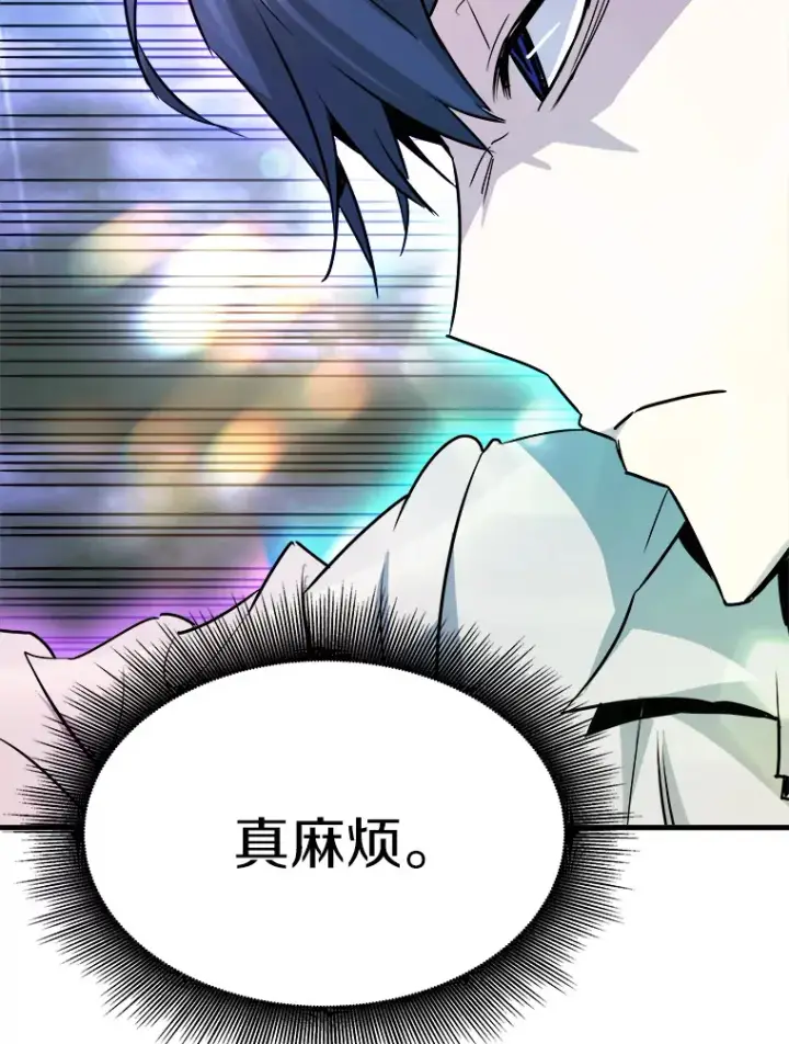 《霸主屹立于地狱之上》58.获得新权能图76