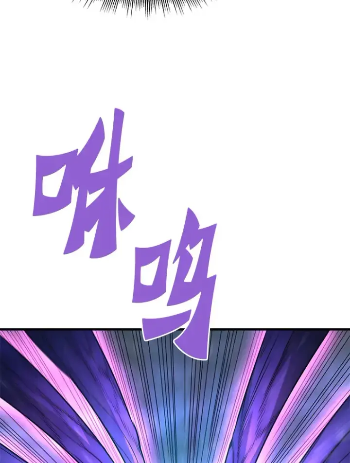 《霸主屹立于地狱之上》58.获得新权能图77