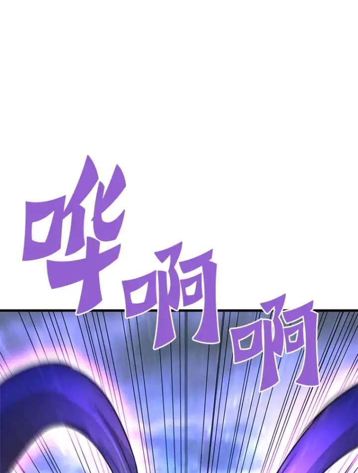 《霸主屹立于地狱之上》58.获得新权能图82