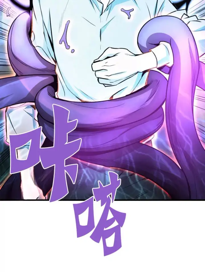 《霸主屹立于地狱之上》58.获得新权能图85