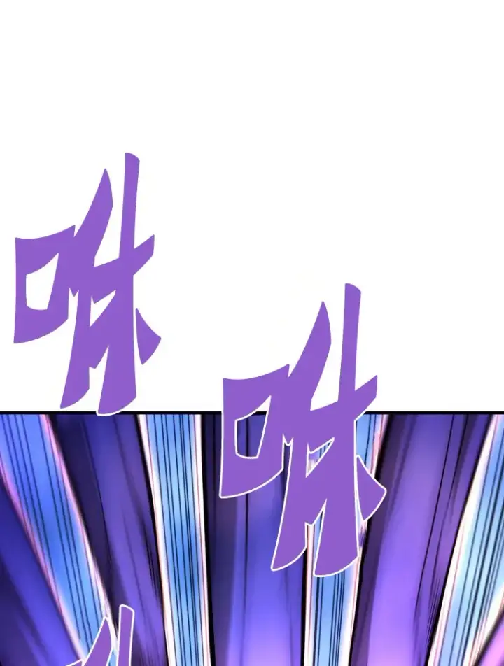 《霸主屹立于地狱之上》58.获得新权能图88